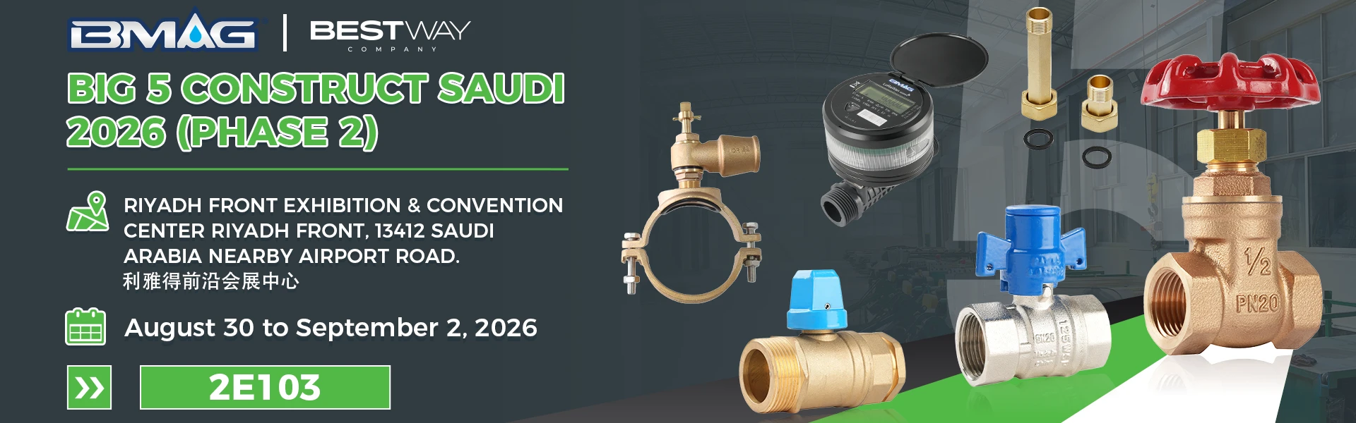 Stórt 5 Byggja Saudi 2026 BMAG loki